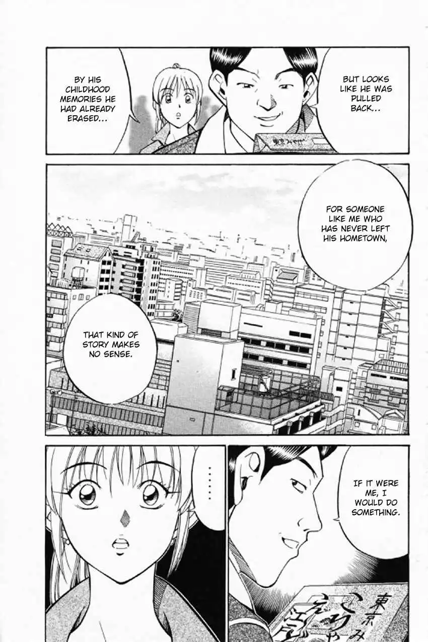 Q.E.D. - Shoumei Shuuryou Chapter 35.2 15